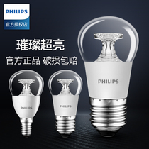 Philips led bulb e27e14 size screw mouth candle bubble crystal chandelier Energy-saving ball bubble magic Bean light source