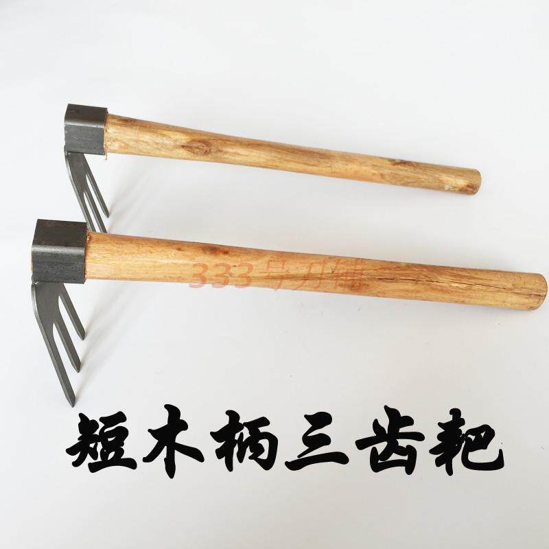 Horticultural tool Three-tooth steel rake iron rake pearl pearl pearl grass rake three-tooth rake