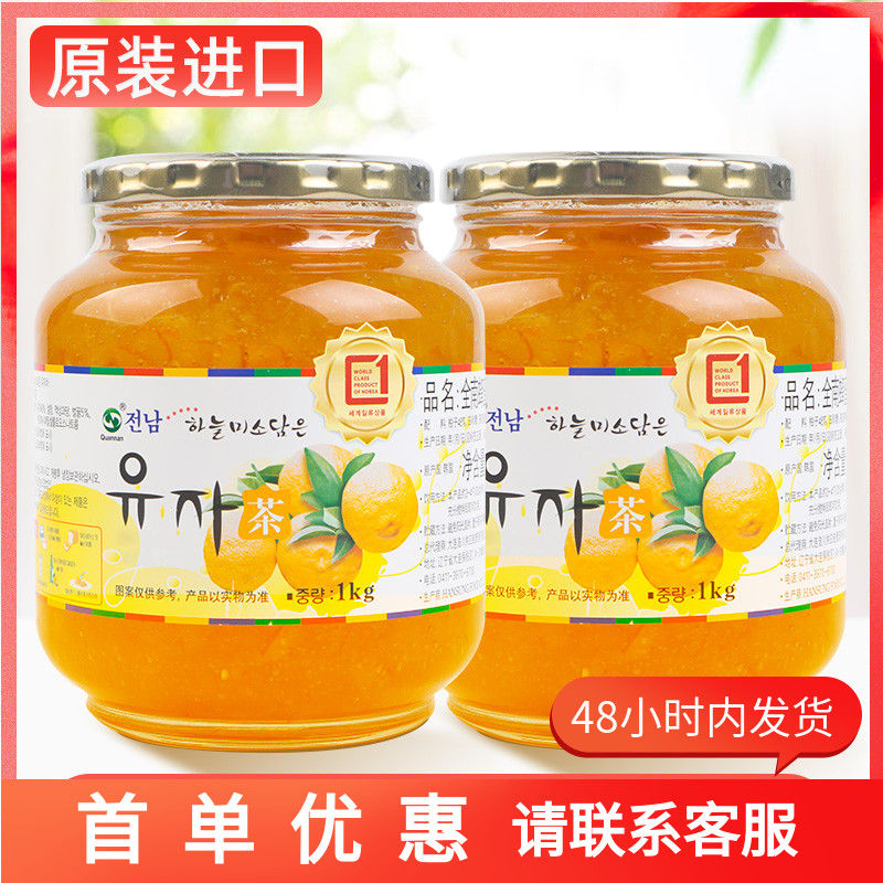 All South honey grapefruit tea ginger aloe honey canned Korea original imported jujube drink lemon fruit
