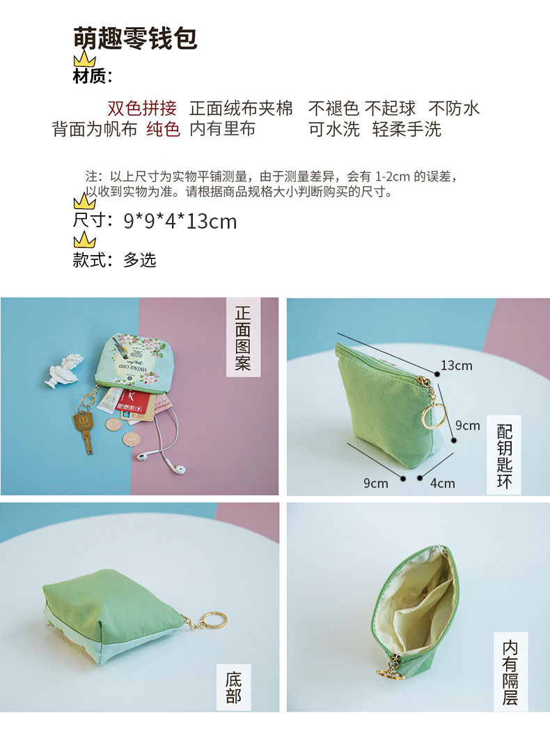 Đồng xu ví nữ vải nhỏ ví nhỏ ly hợp túi dễ thương sinh viên Hàn Quốc vải khóa túi tiền xu túi - Ví tiền ví da nam đứng