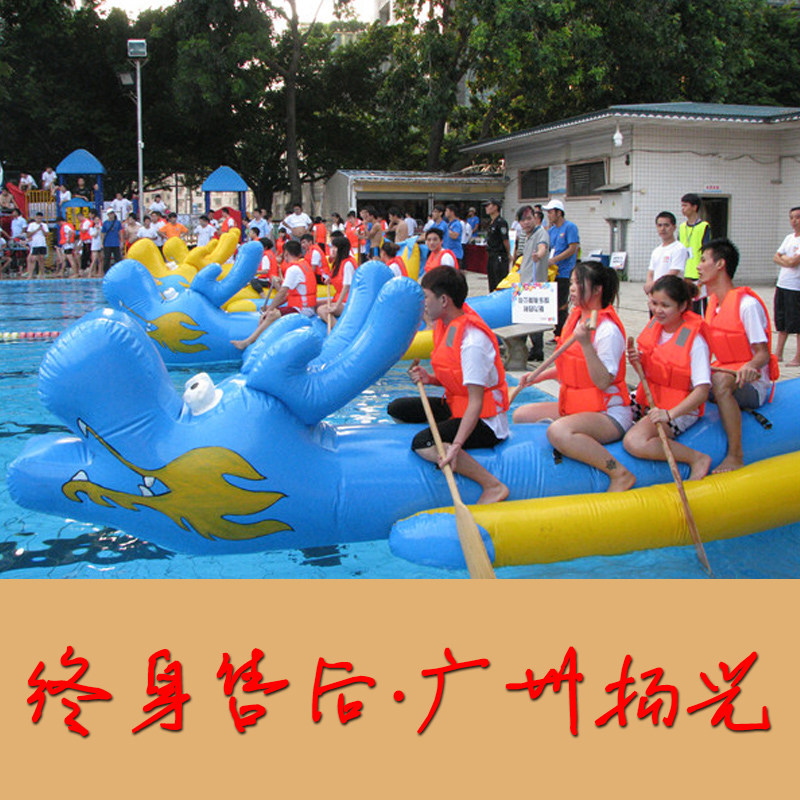 Fun sports meeting props dry land dragon boat inflatable dragon boat caterpillar expands game training equipment running dry ball