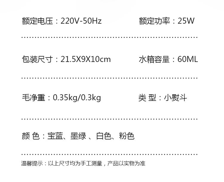 Пароочиститель 扬子手持挂烫机便携式小型蒸汽电熨斗学生宿舍熨烫机熨衣服神器 Yangtze