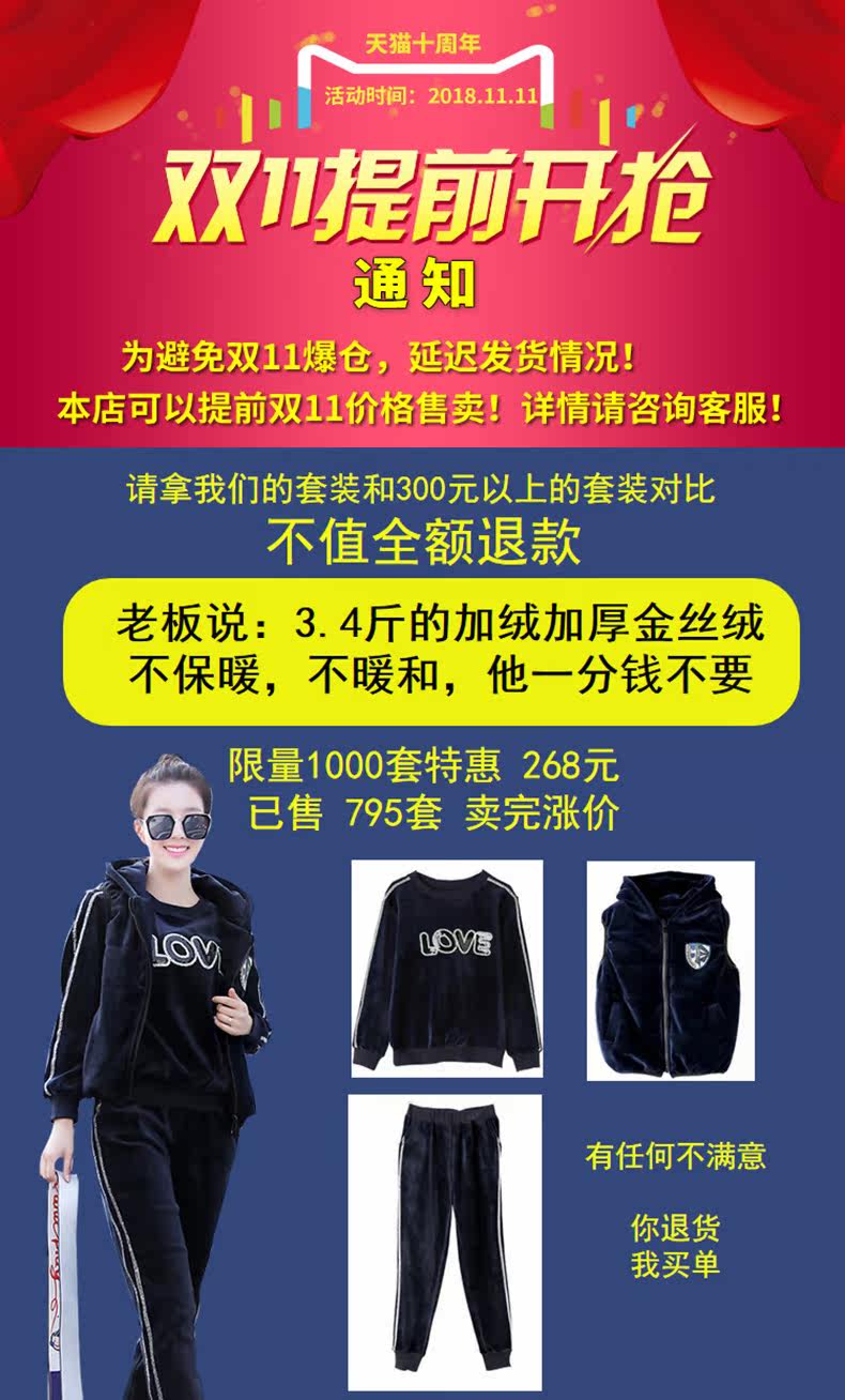 Tenue de loisirs femme - Ref 3240467 Image 7