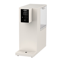 Philips instant hot water dispenser household small instant hot desktop direct drinking water dispenser pure water heating all-in-one machine