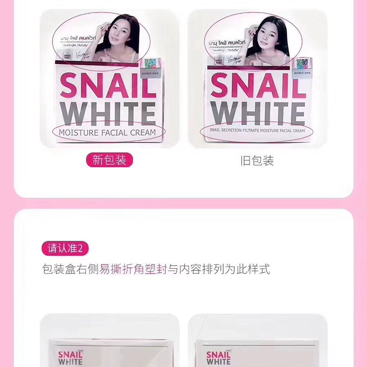 Ming Ming Jia SNAILWHITE Kem ốc sên trắng Hydrating Youth Cream 50ml - Kem dưỡng da dưỡng ẩm kiehl's