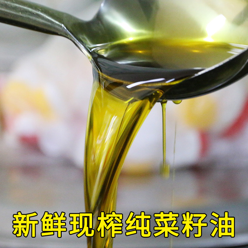 Tianzhiyuan 5 liters of farmhouse rapeseed oil self-pressed physical press rapeseed oil barrels of clean oil healthy edible oil