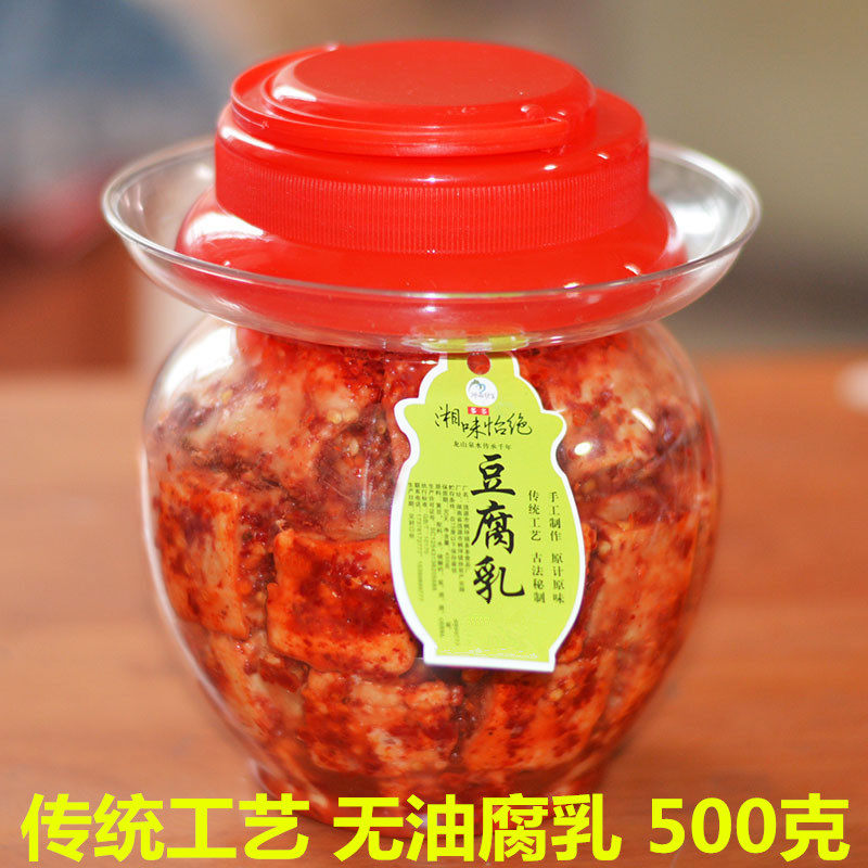 Hunan Teprolific Spiced Spicy tofu Dairy Farm Handmade Homemade Molars Tofu Without Oil Special Spicy Leftover Food and Cooked Rice Dish