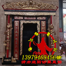 Manufacturer Custom Ancestral Hall God Niches Solid Wood Engraving God Niches Flowers Buddha Cabinet Imitation Ancient Public Momma Tai Gods Building Chinese niche