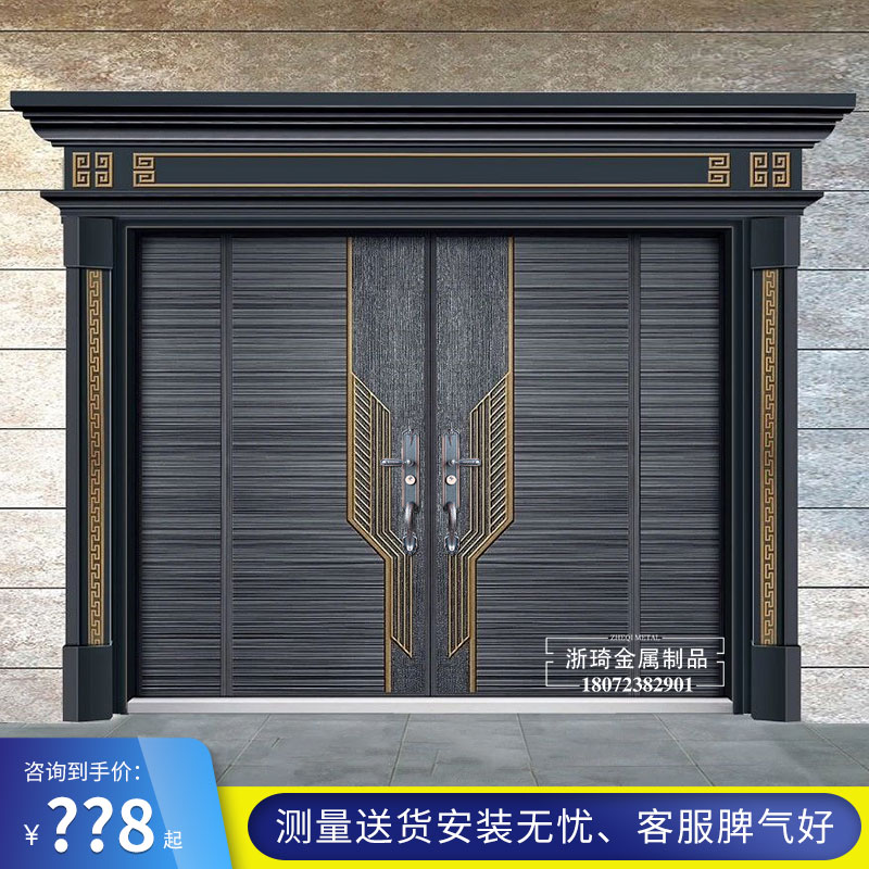 Zinc Alloy Villa Gate Double Door Imitation Cast Aluminum Door Security Door Rural Self-Built House Entrance Door Rural Home