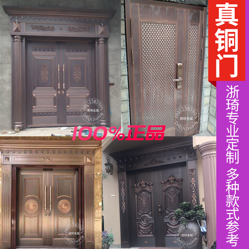 Villa entrance door double door real copper door Zheqi entry door anti-theft door fingerprint lock pure copper door customization - Taobao