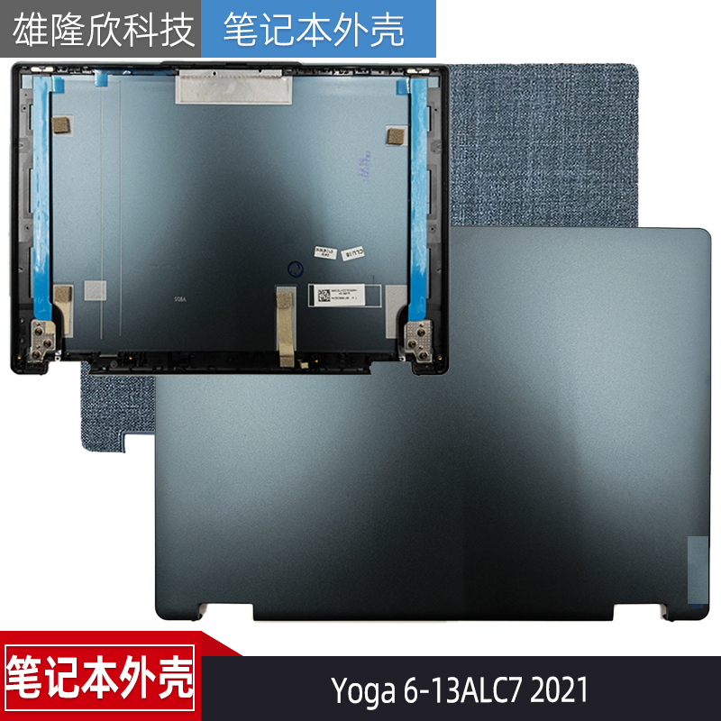 Suitable for Lenovo Yoga 6-13Alc7 2021 a Shell D Shell Outer Shell Screen Back Cover 5Cb1H23783