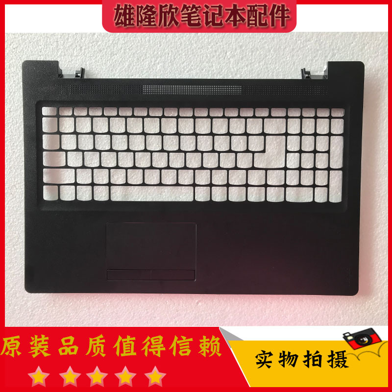 Suitable for the New Lenovo Ideapad 110-15 110-15Ibr C Shell, Palm Rest, Laptop Case Suitable for the New Lenovo Ideapad 110-15 110-15Ibr C Shell, Palm Rest, Laptop Case