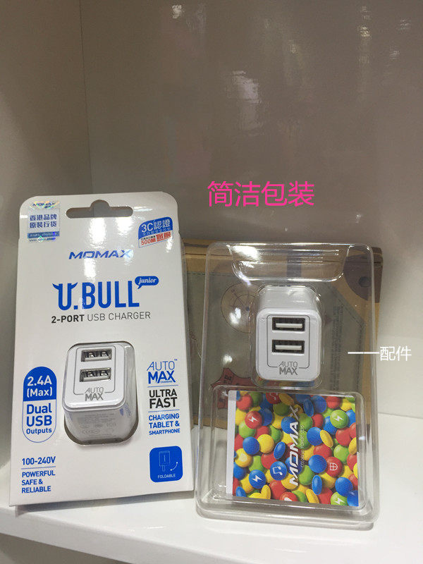 chargeur MOMAX - Ref 1293755 Image 11