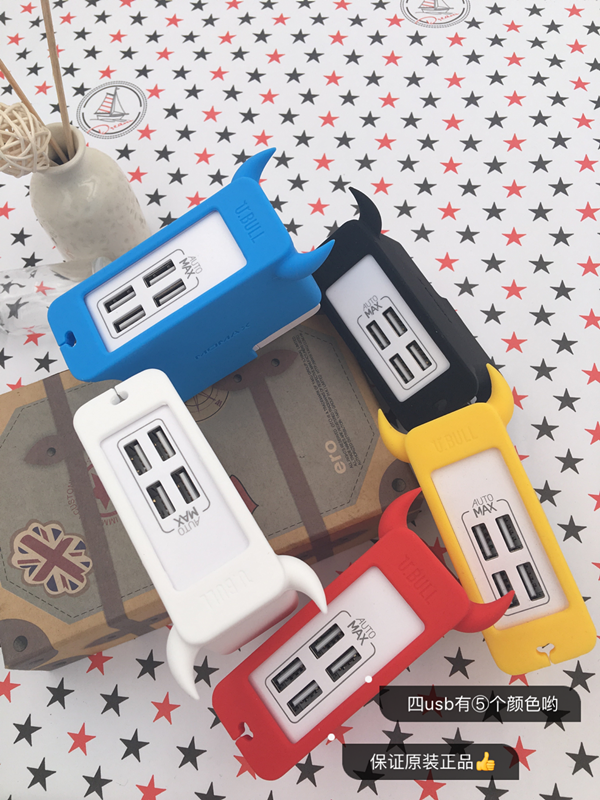 chargeur MOMAX - Ref 1293435 Image 17