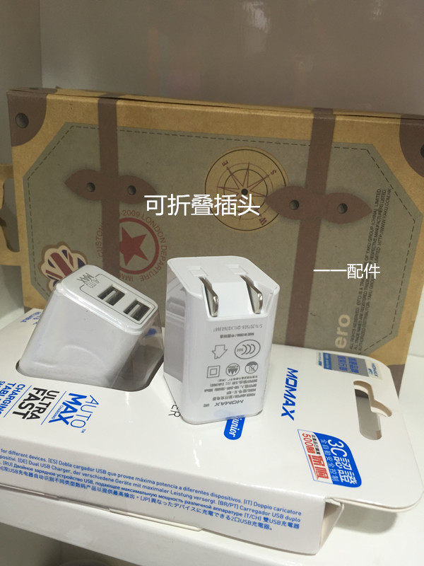 chargeur MOMAX - Ref 1293755 Image 7