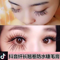 Lắc cùng mascara uốn cong không thấm nước không nở mã hóa lông mi dài tăng trưởng tự nhiên mỹ phẩm lỏng chuốt mi dhc