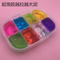 Blistering glue box 8 color slime Crystal mud blowing color mud childrens decompression toy Net red bubble plasticine