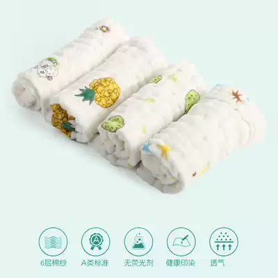Baby saliva towel newborn newborn cotton small square towel baby wash face towel handkerchief children handkerchief gauze towel