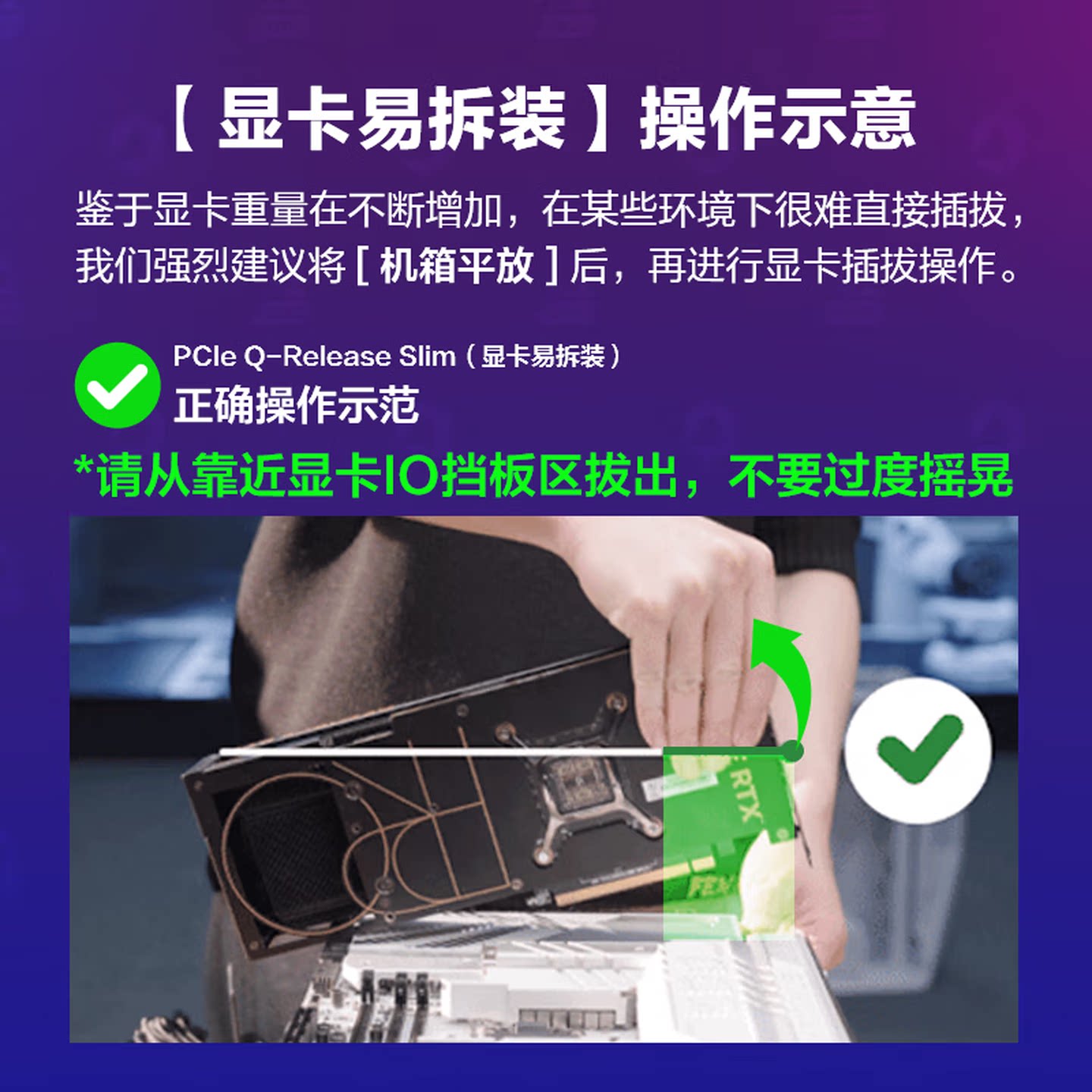 ROG STRIX B850-A 吹雪主板插图6