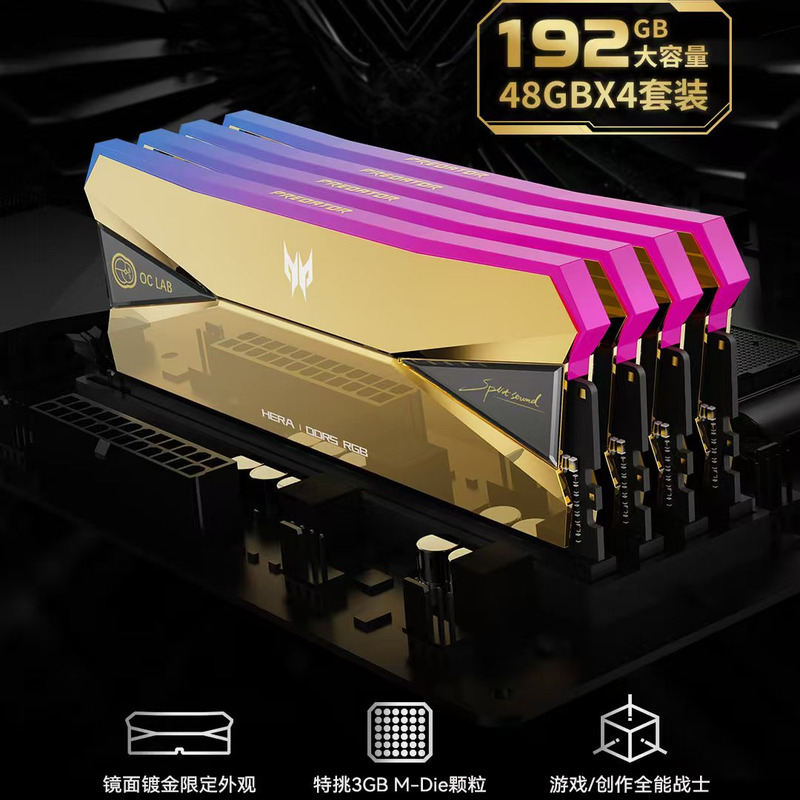 Acer Predator 192g Ddr5 6000 Hera Shadow Series Rgb Light Strip (C28) Oc Lab Edition
