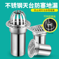 Stainless Steel Outdoor Floor Drain 87 Type Rain Water Bucket Anti-Blocking Roof Balcony Floor Drain Garden Anti-Clogging Floor Drain Lid