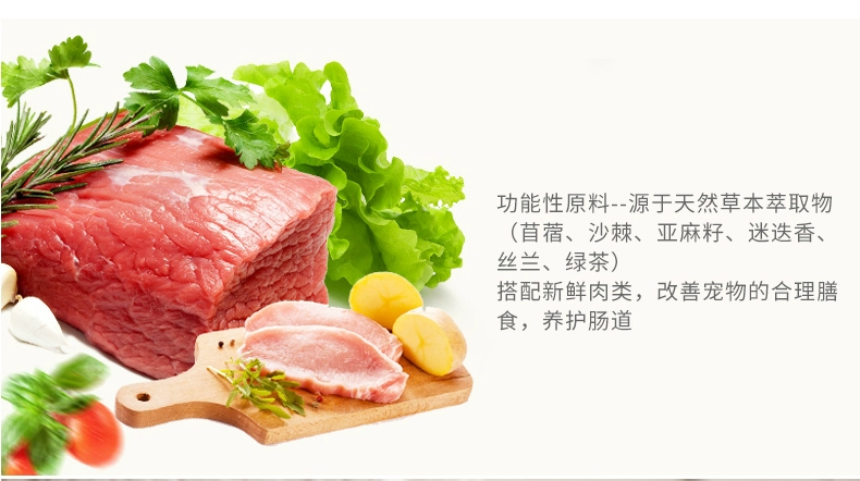 Thức ăn cho chó lông thịt hạt tươi Teddy thức ăn cho chó trưởng thành 3 kg 63 + thức ăn cho chó tươi tỉnh - Chó Staples