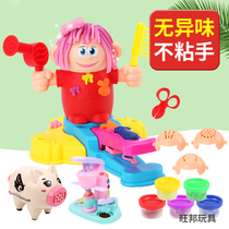 Hairdresser Children Toys Rubber Clay Molds Tools Suit Diy Color Clay 3-6 Year Old 4 Girls 5 Squeeze Cut Hair