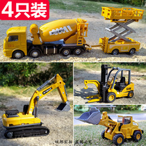 Child Alloy Engineering Car Excavator Toy Car Suit Boy Emulation Model Push Digger Mixer Truck Crane