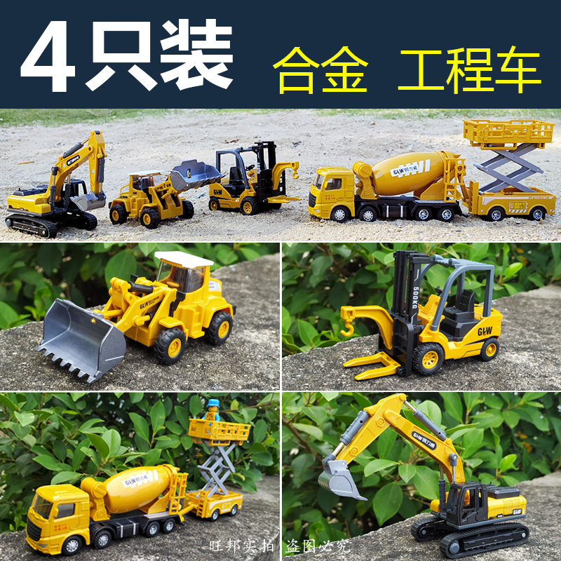 Excavator toy car children alloy engineering car kit boy 2022 new excavator new year small gift
