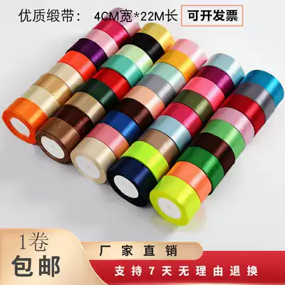 4cm ribbon handmade rose Ribbon gift packaging decorative ribbon ribbon ribbon DIY jewelry material