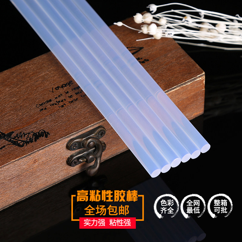 Hot melt adhesive stick 7mm11mm environmentally friendly and transparent hot melt adhesive high adhesive hand made hot melt adhesive strips glue gun stick glue