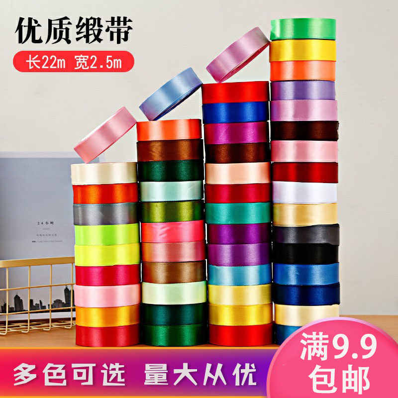 2 5cm bow ribbon wedding gift box packaging with diy hair accessories cake rose cloth ribbon custom ribbon