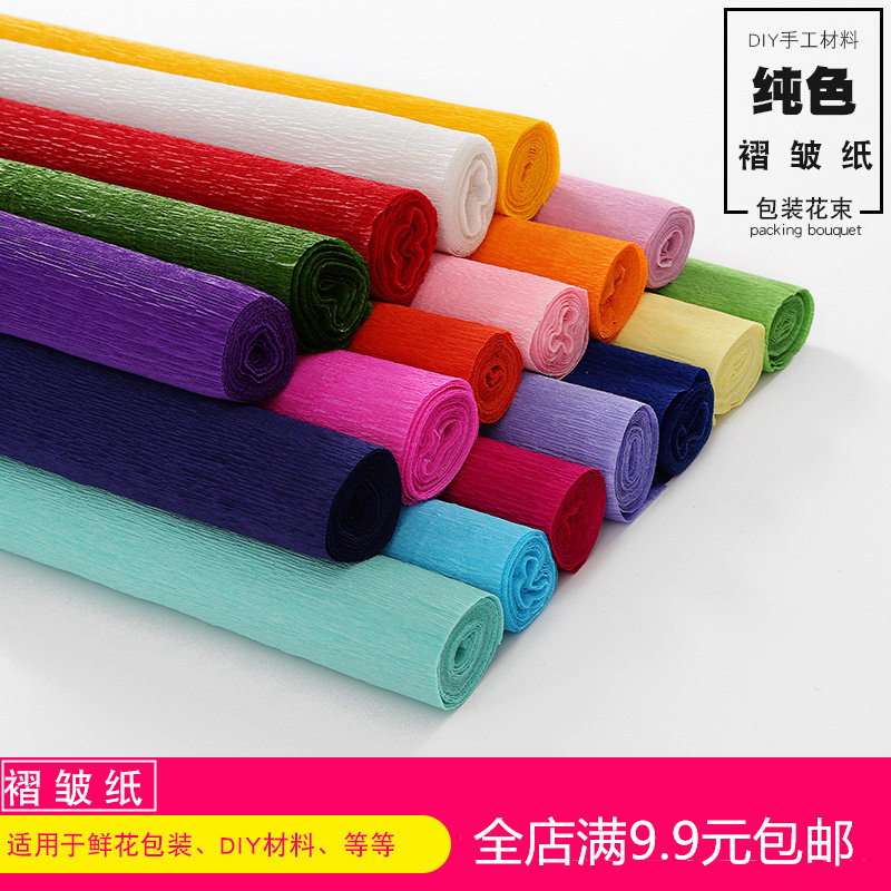 Wrinkle paper handmade flower material kindergarten carnation rose diy wrapping paper bag thickened curling fold paper