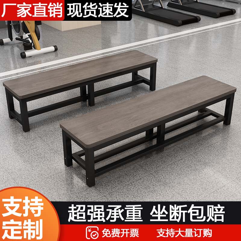 Long Bench for Home Use, Shoe-Changing Bench, Dining Table Bench, Gym Bench, Bathroom Changing Room Bench, Bed End Bench, Long Chair