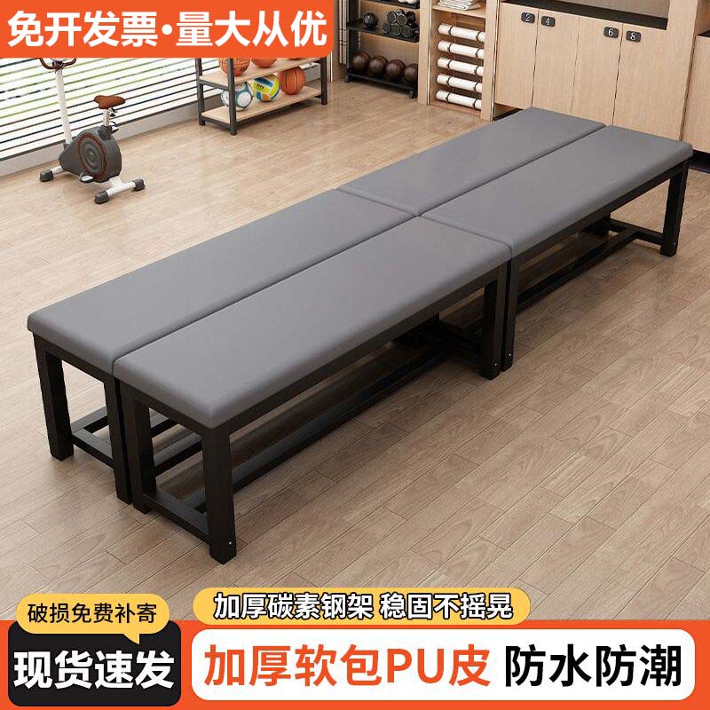 Shoe-Changing Bench, Long Bench, Upholstered Sofa Bench, Bathroom Bench, End-Of-Bed Bench, Seating Area Bench, Gym Changing Room Bench