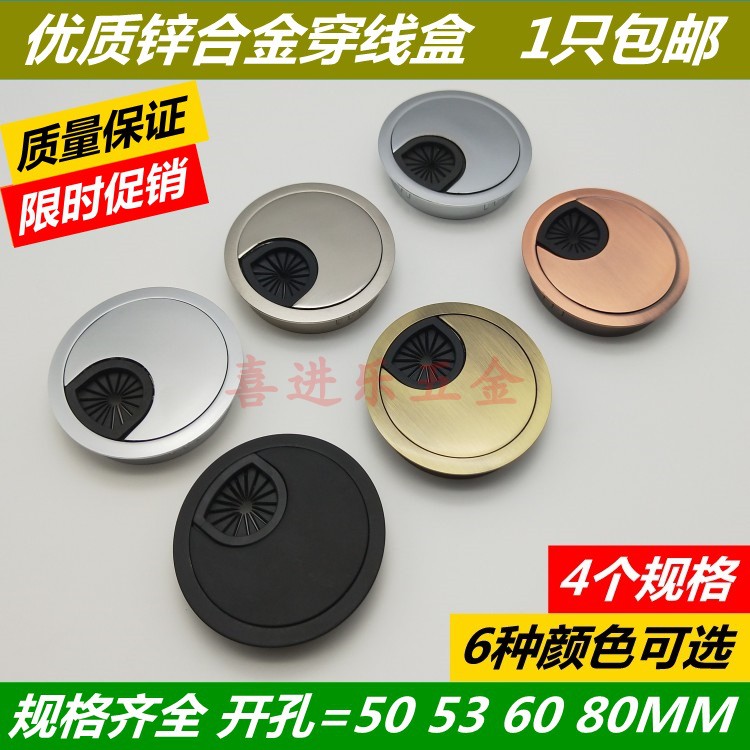 Computer Desk Network Route Office Desk Hole Threading Wire Through Wire Box hole cover Decorative Cover Plate Round 50 50 53 60 60 80mm