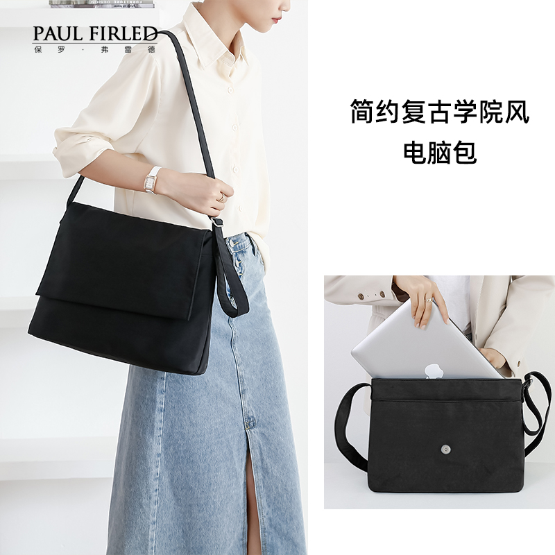 Pen electric bag 14 inch female hand single shoulder inclined satchel 16 minimalist application Apple macbook pro13