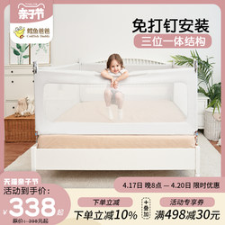 Cod daddy bed fence bed fence baby guardrail anti-fall bed guardrail children's guardrail baffle baby anti-falling bed