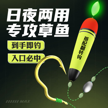 Floating fishing grass carp line set automatic flip hook tie set Floating fishing grass carp line set automatic flip hook tie set