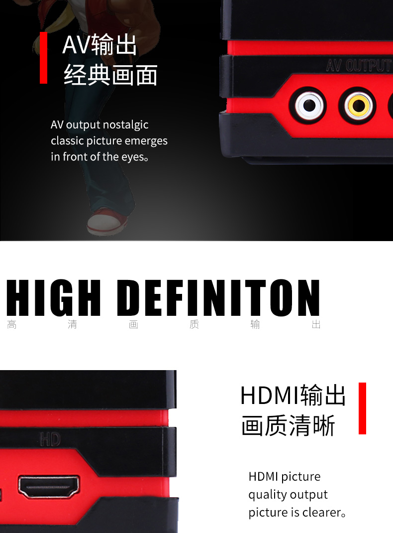 Beibeijia giải trí gia đình HD 4K nhà TV trò chơi máy giả lập arcade tương tác đôi xử lý cổ điển hoài cổ đỏ và trắng điện cơ tích hợp 600 trò chơi rung cổ điển tay cầm pxn 9613