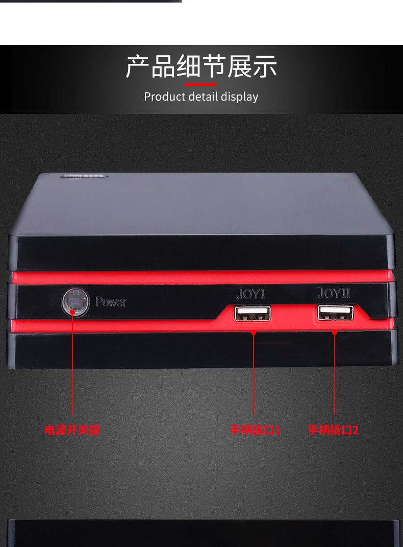Beibeijia giải trí gia đình HD 4K nhà TV trò chơi máy giả lập arcade tương tác đôi xử lý cổ điển hoài cổ đỏ và trắng điện cơ tích hợp 600 trò chơi rung cổ điển tay cầm pxn 9613