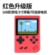 Mini fc cọ hoài cổ cầm tay thời thơ ấu tetris sup vintage psp cầm tay sạc retro đôi - Bảng điều khiển trò chơi di động máy chơi game x9