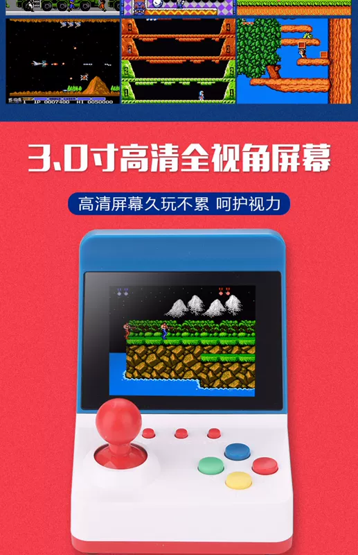 Bàn điều khiển trò chơi trẻ em mát mẻ cầm tay mini FC cầm tay trò chơi cầm tay nhỏ cầm tay Tetris trò chơi máy hoài cổ retro cổ điển màn hình đôi màu có thể sạc lại để gửi bạn trai học sinh - Bảng điều khiển trò chơi di động máy chơi game retro mini