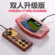 Mát mẻ trẻ em gameboy cầm tay trò chơi điều khiển psp cầm tay trẻ em câu đố màn hình lớn đôi retro cổ điển cổ điển cũ fc sạc - Bảng điều khiển trò chơi di động