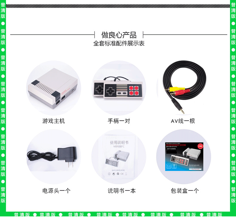 Mini HD màu đỏ và trắng máy cổ điển hoài cổ 8 bit FC đôi old-fashioned nhà phiên bản MỸ của video game console nút chơi game pubg