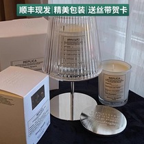 MaisonMargiela Martin Margiela scented candle gift box candle holder set birthday gift gift
