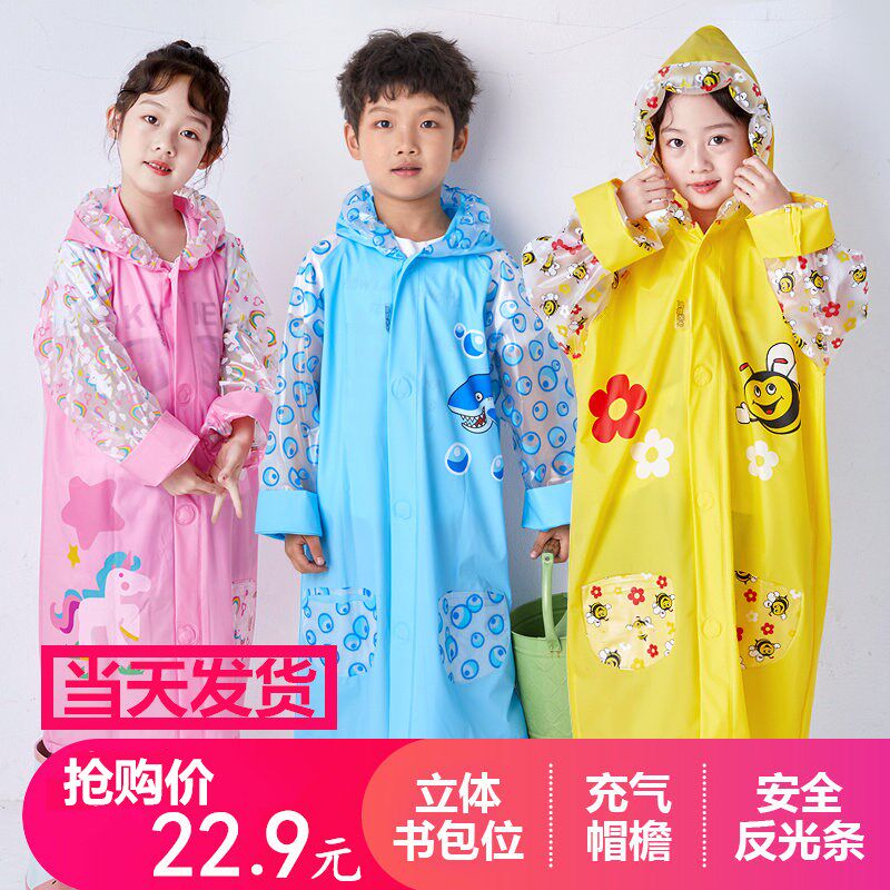 Children's raincoat Girl boy kindergarten children cartoon waterproof thickened one-piece poncho Primary school student with school bag
