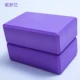 Trẻ em học thiết bị nhảy, đạo cụ lớn, tập thể dục mở mềm, bọt, bấm chân, gạch phụ, gạch - Yoga