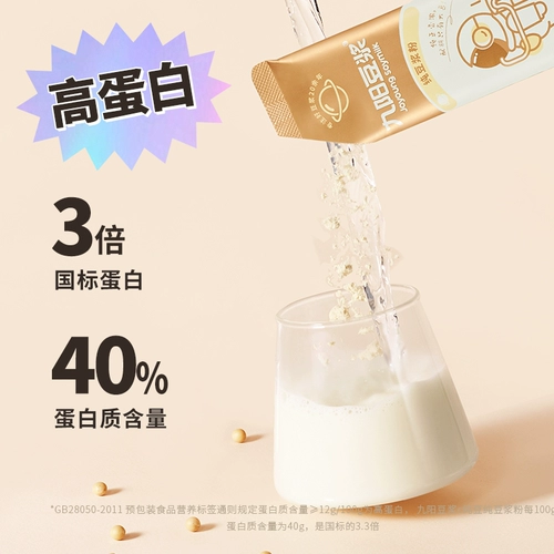 Попробуйте Joyoung Soymilk/Jiuyang соевое молоко
