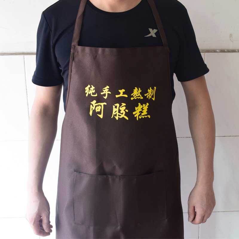 Pure Handmade Stay Colli Colli Cortina apron anti-oil and waterproof home Kitchen Adults Meath Conchen Customized full set of printed words